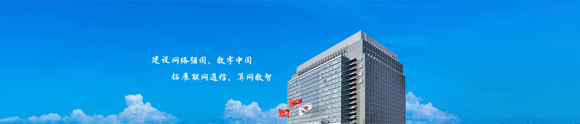 清新区联通宽带